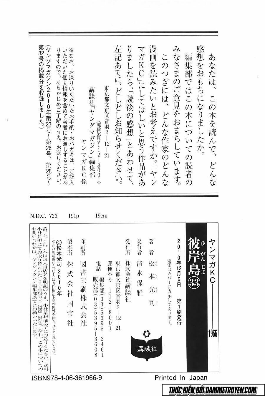 Đảo Ma Cà Rồng Chapter 330 - Trang 2