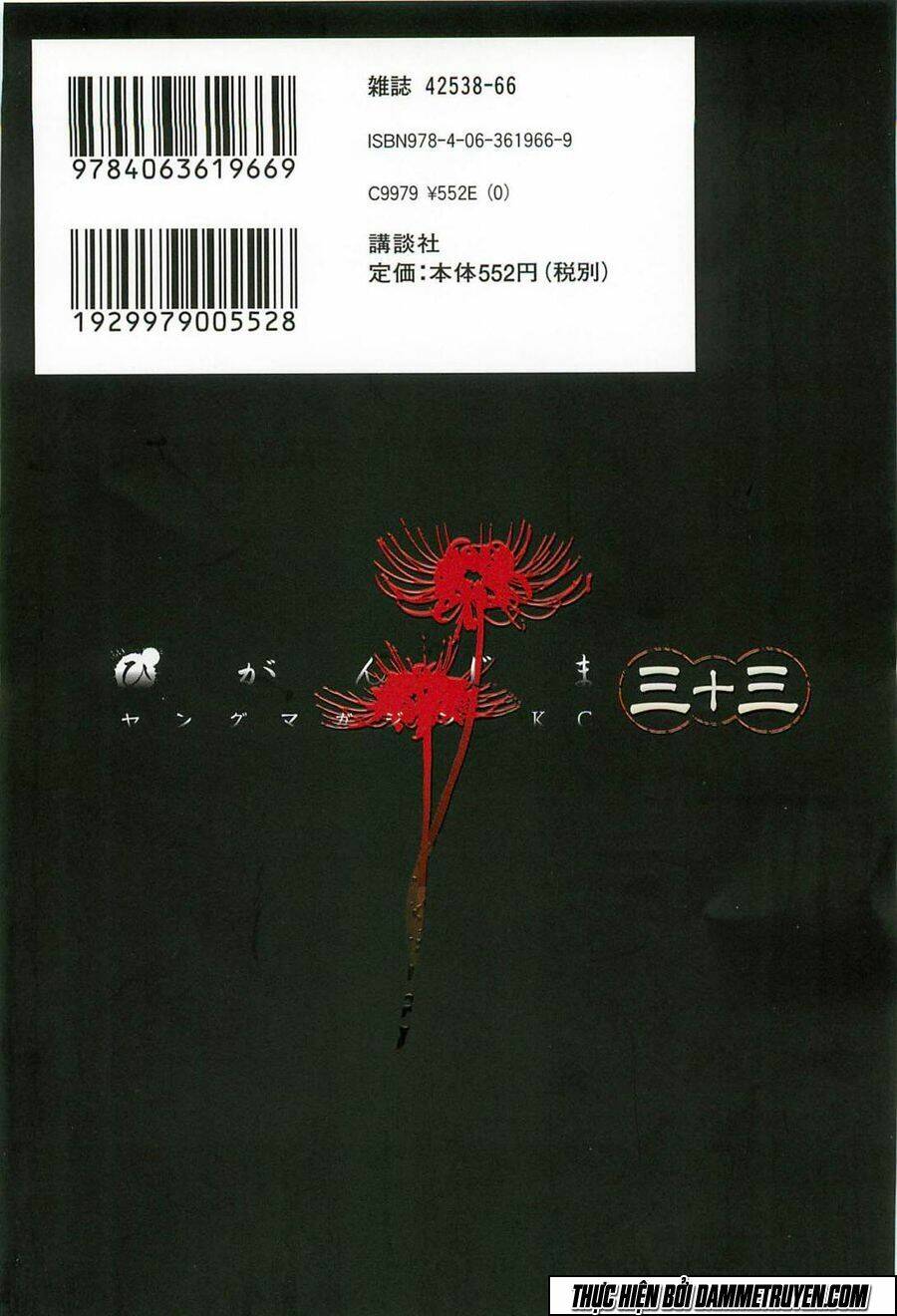 Đảo Ma Cà Rồng Chapter 330 - Trang 2