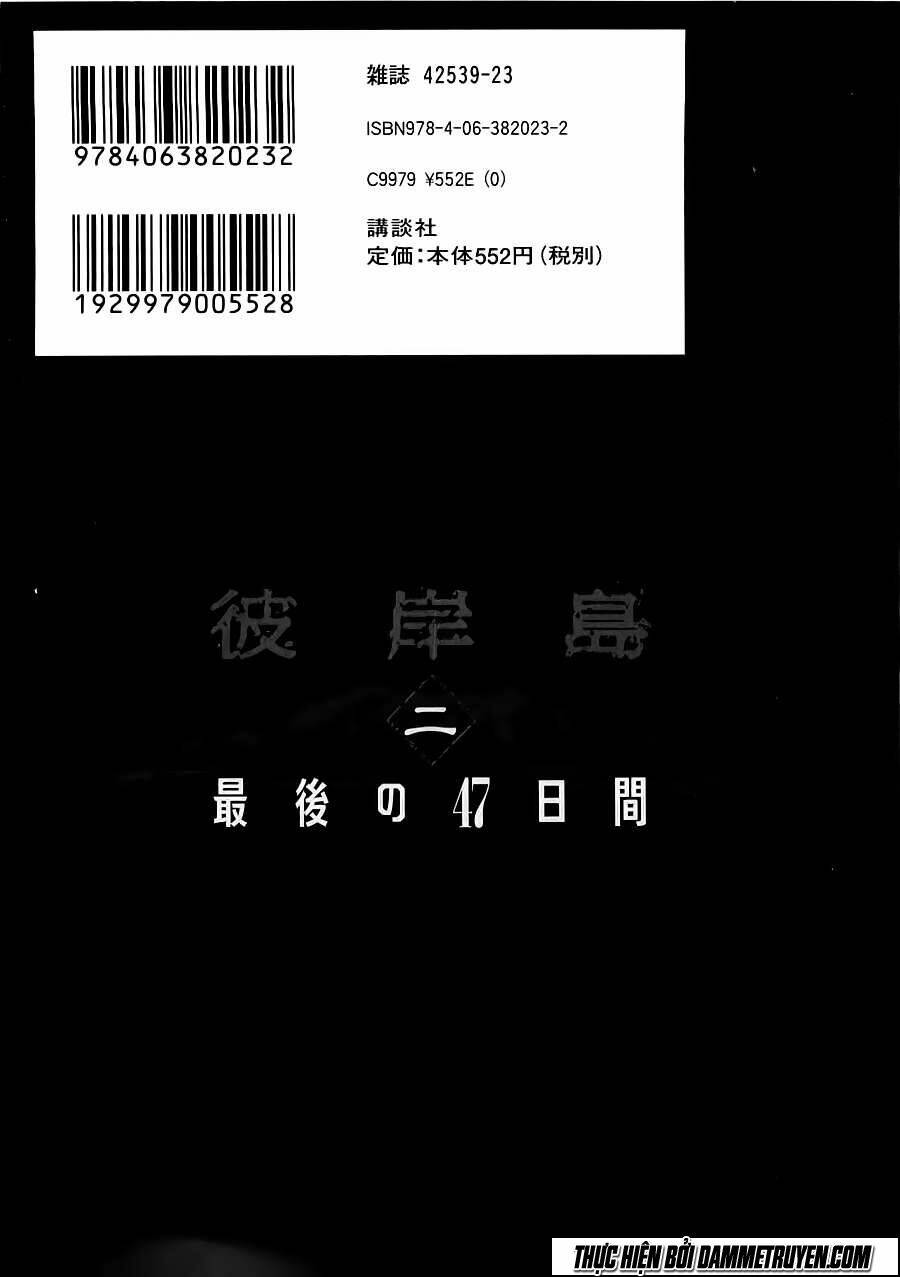 Đảo Ma Cà Rồng Chapter 349 - Trang 2