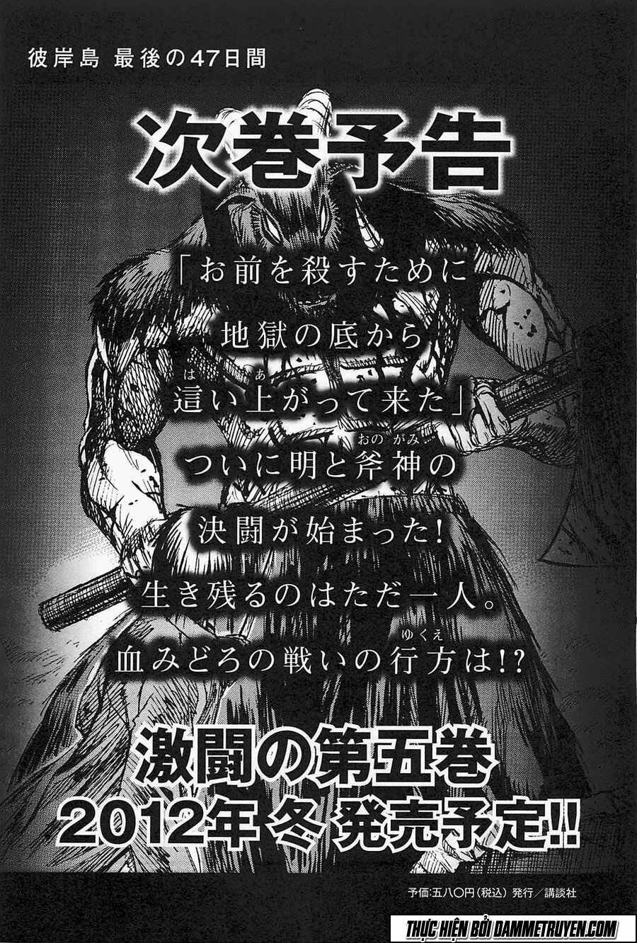 Đảo Ma Cà Rồng Chapter 370 - Trang 2