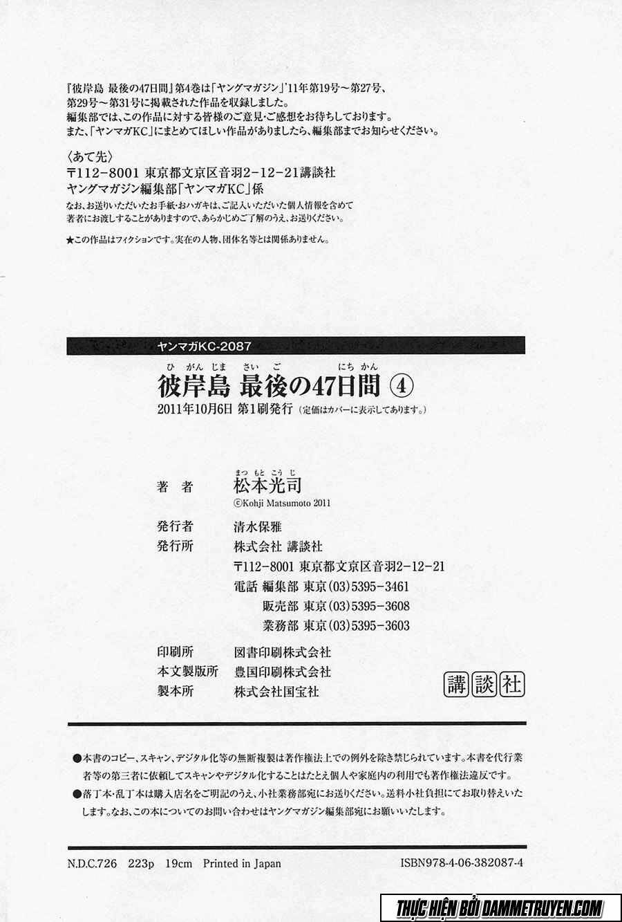 Đảo Ma Cà Rồng Chapter 370 - Trang 2