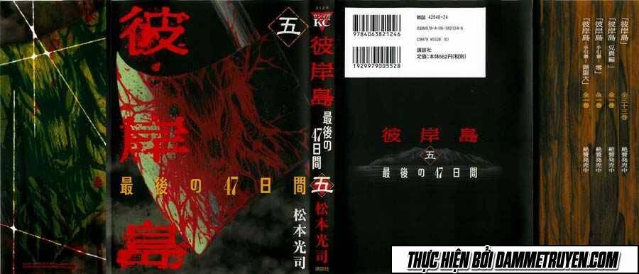 Đảo Ma Cà Rồng Chapter 371 - Trang 2