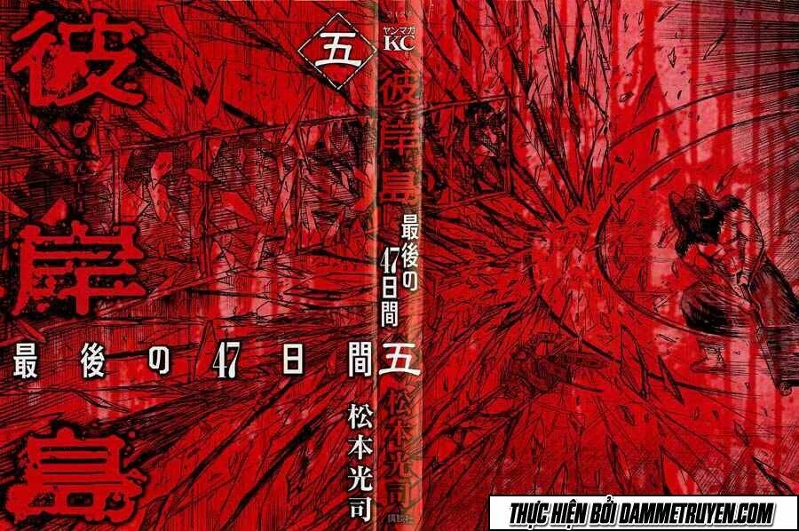 Đảo Ma Cà Rồng Chapter 371 - Trang 2