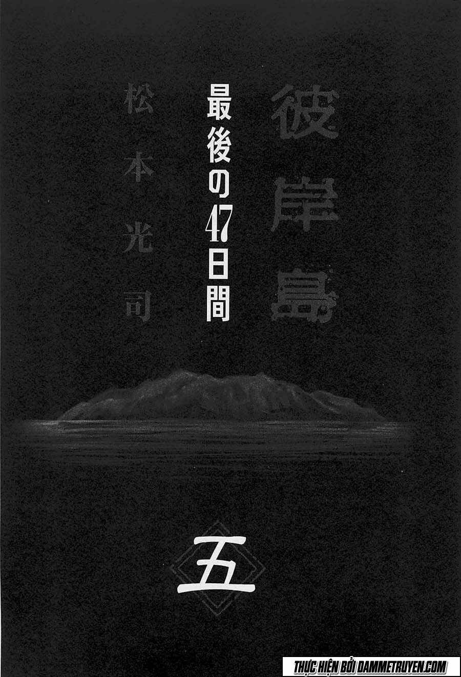 Đảo Ma Cà Rồng Chapter 371 - Trang 2