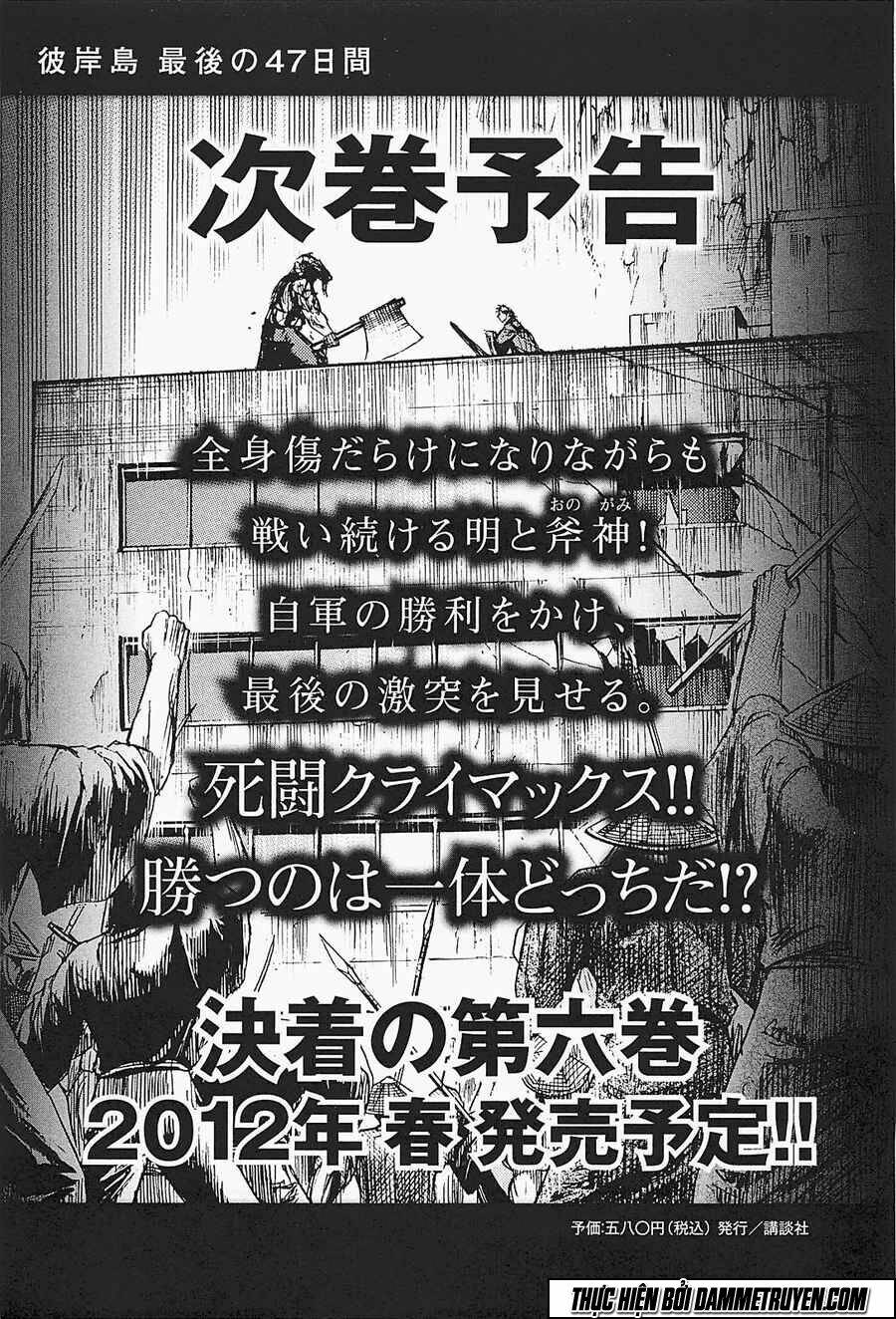 Đảo Ma Cà Rồng Chapter 380 - Trang 2