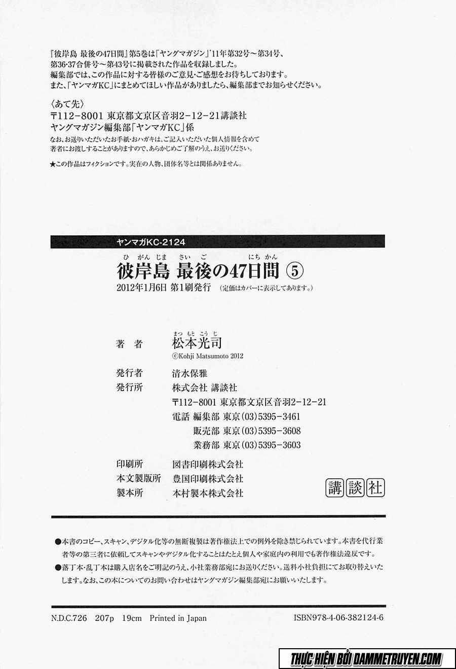 Đảo Ma Cà Rồng Chapter 380 - Trang 2