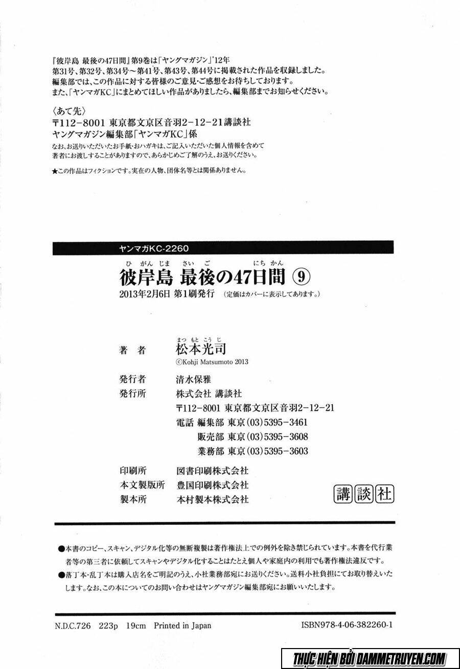 Đảo Ma Cà Rồng Chapter 422 - Trang 2