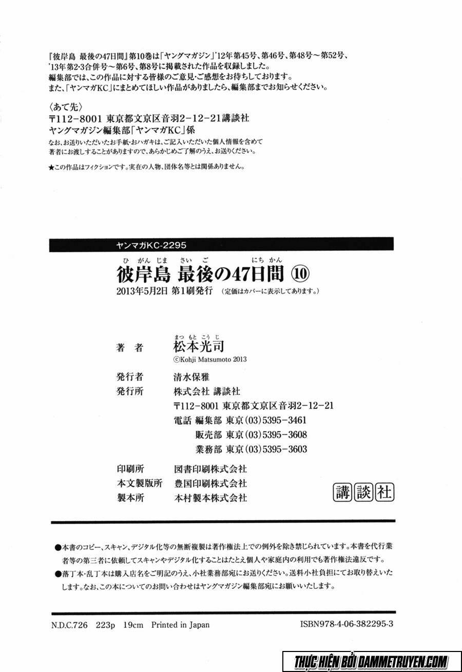 Đảo Ma Cà Rồng Chapter 433 - Trang 2