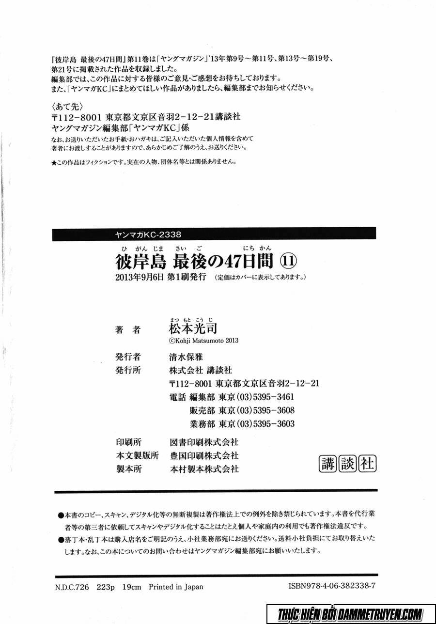 Đảo Ma Cà Rồng Chapter 444 - Trang 2