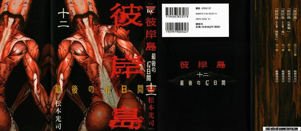 Đảo Ma Cà Rồng Chapter 445 - Trang 2