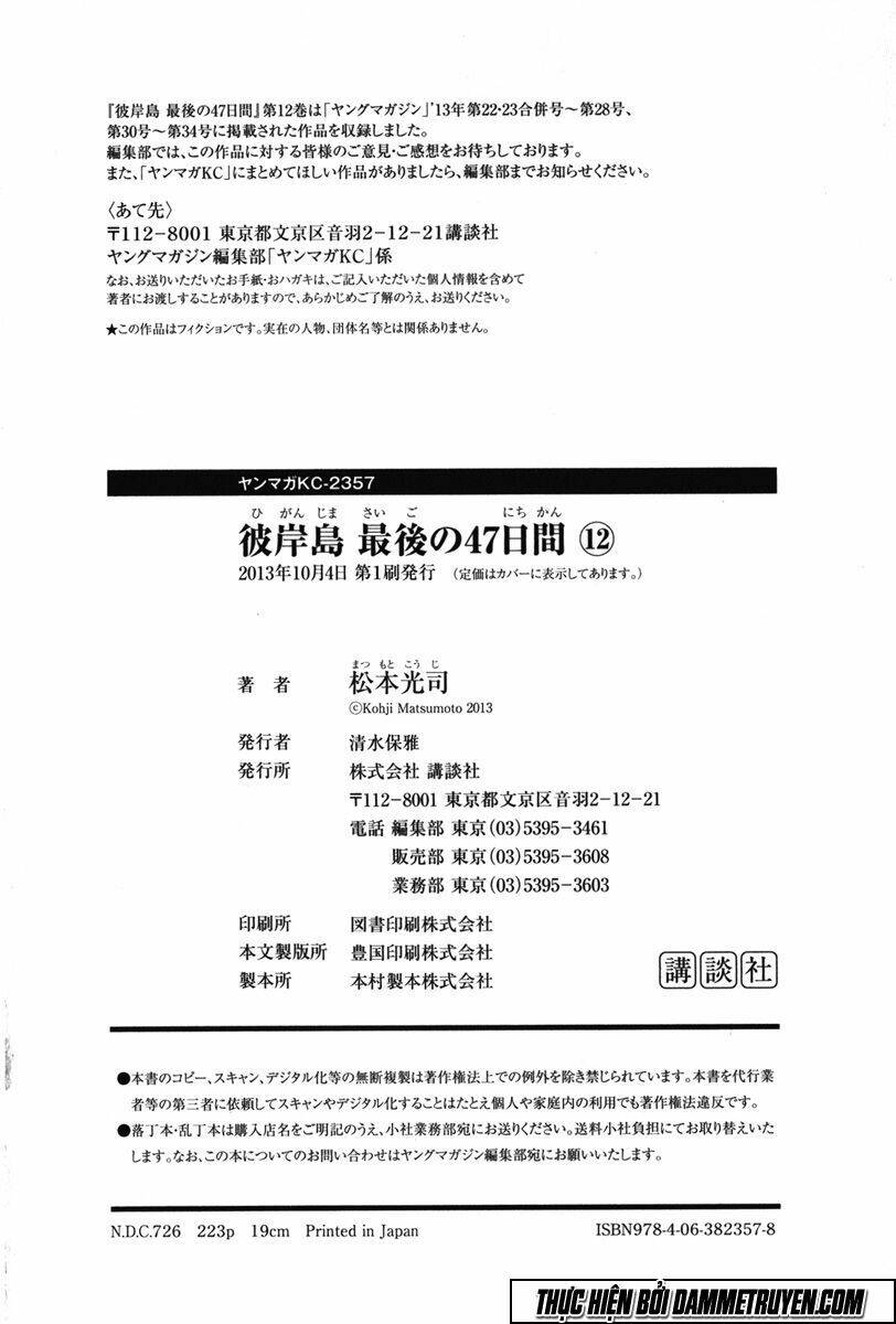 Đảo Ma Cà Rồng Chapter 455 - Trang 2