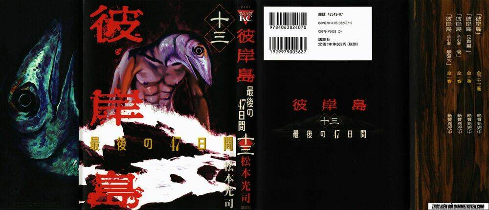 Đảo Ma Cà Rồng Chapter 456 - Trang 2