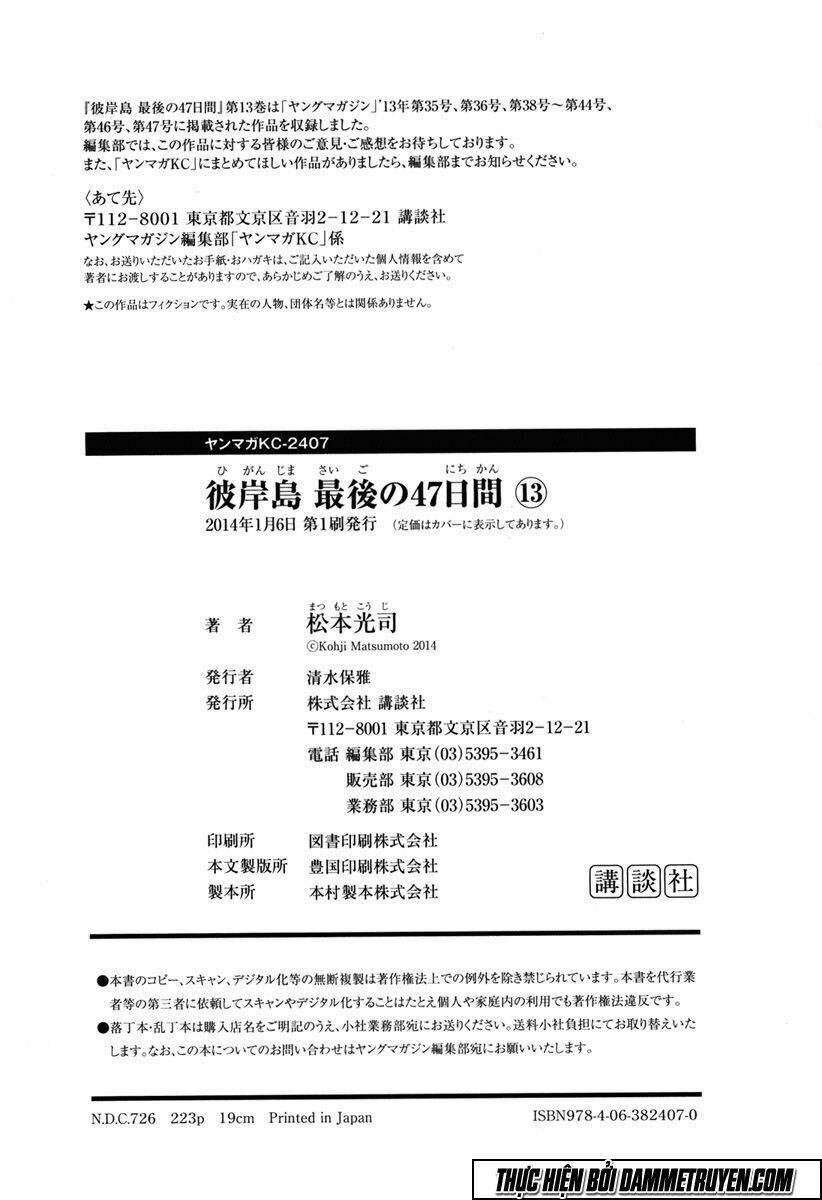 Đảo Ma Cà Rồng Chapter 466 - Trang 2