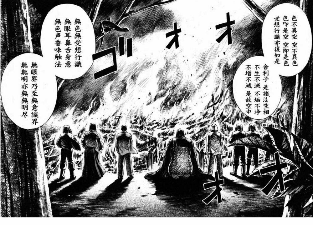 Đảo Ma Cà Rồng Chapter 66 - Trang 2