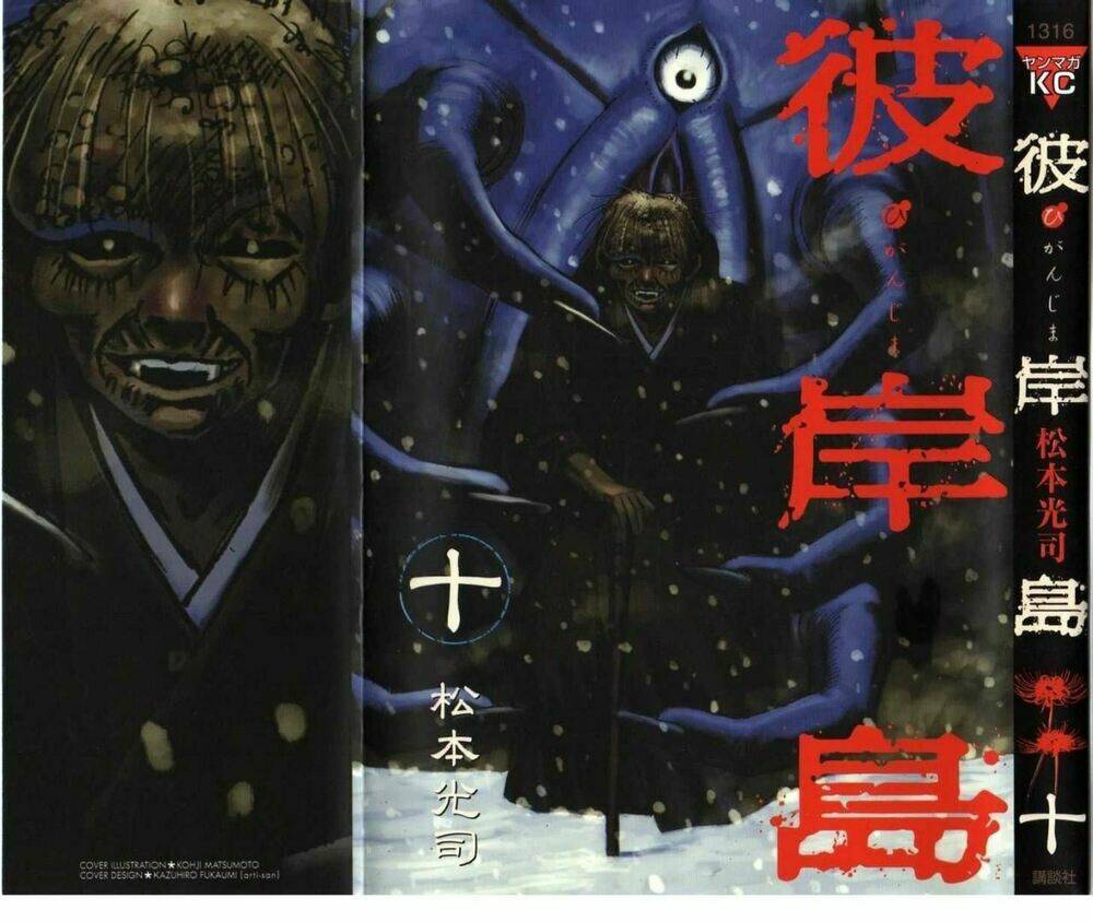 Đảo Ma Cà Rồng Chapter 79 - Trang 2