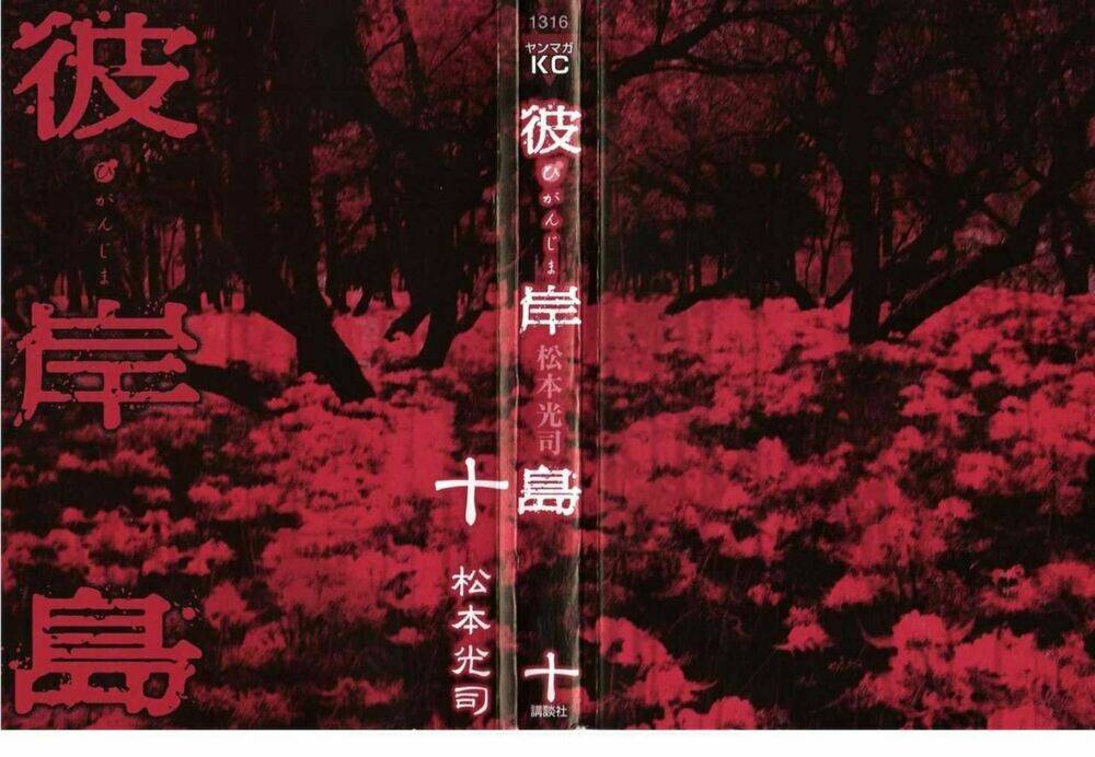 Đảo Ma Cà Rồng Chapter 79 - Trang 2