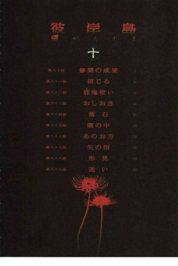 Đảo Ma Cà Rồng Chapter 79 - Trang 2