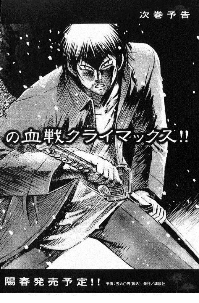 Đảo Ma Cà Rồng Chapter 79 - Trang 2