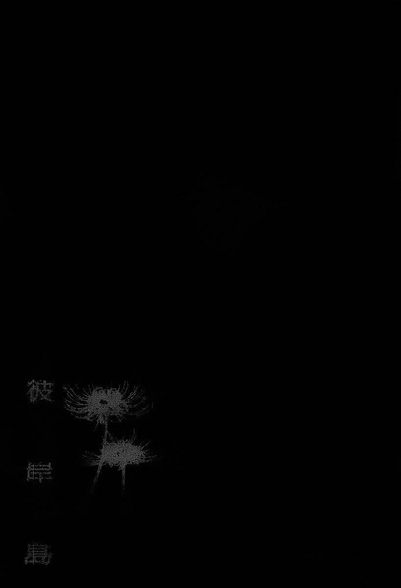 Đảo Ma Cà Rồng Chapter 96 - Trang 2