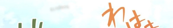 Đảo Ngược Cuộc Đời Của Tôi Như Một Nhân Vật Phụ Chapter 47 - Trang 2