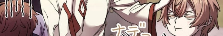 Đảo Ngược Cuộc Đời Của Tôi Như Một Nhân Vật Phụ Chapter 47 - Trang 2