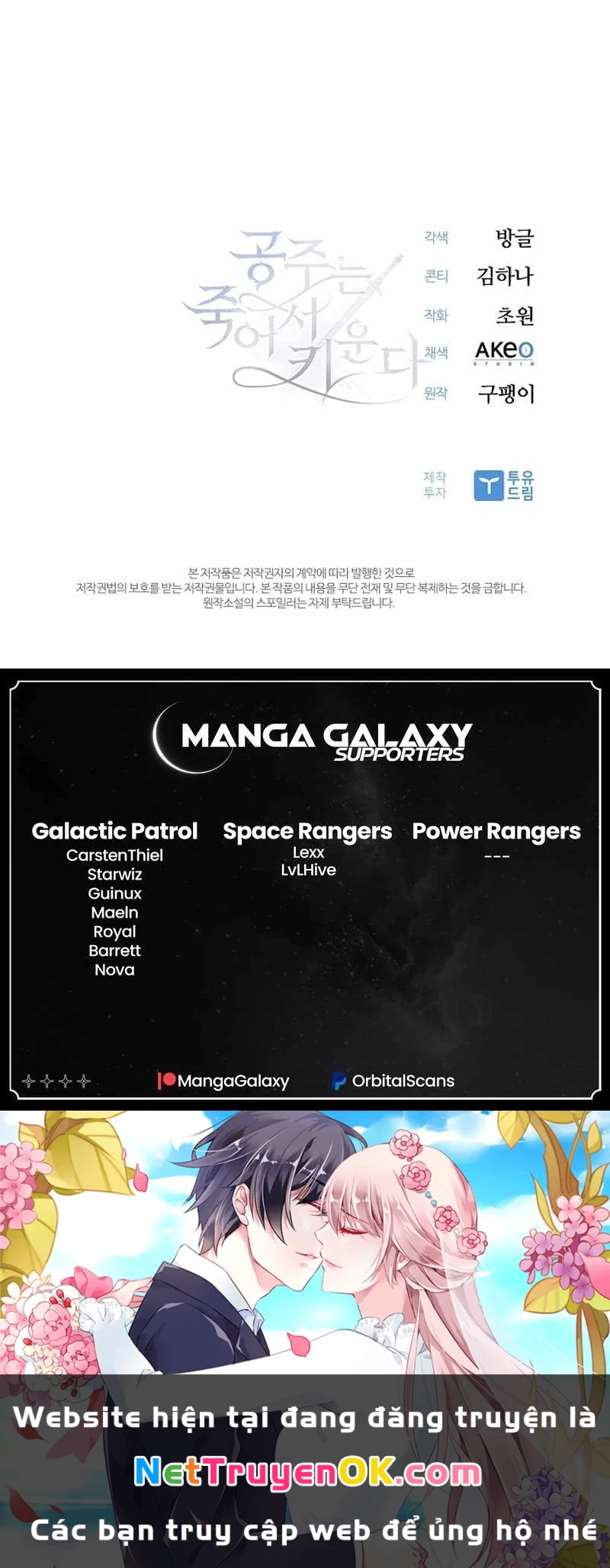 Đào Tạo Mấy Con Mắm Trong Tuyệt Vọng Chapter 0 - Trang 2