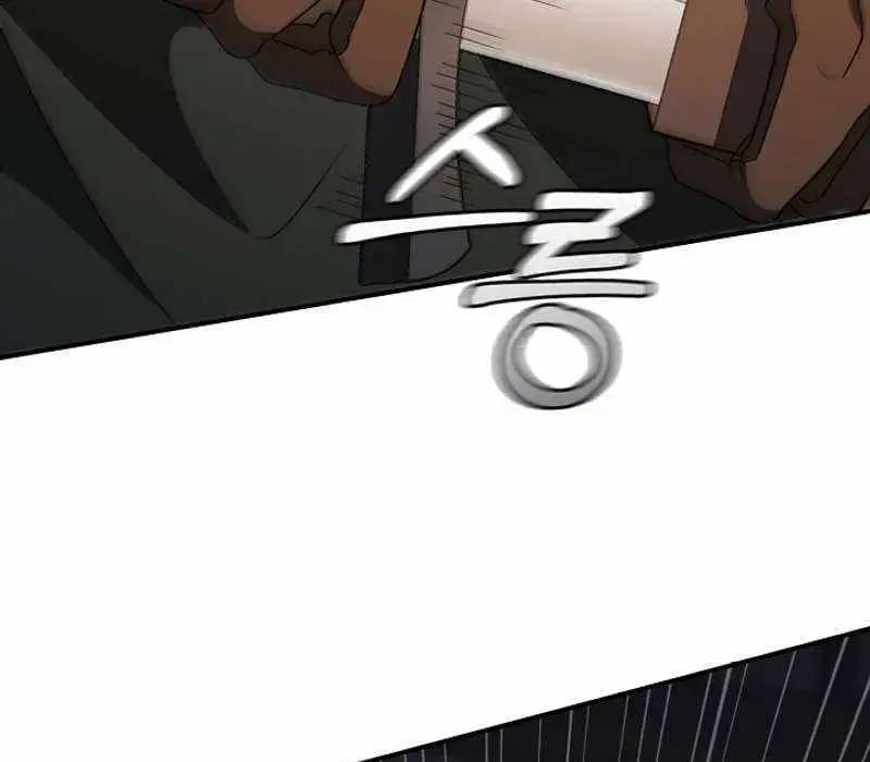 Đào Tạo Mấy Con Mắm Trong Tuyệt Vọng Chapter 11 - Trang 2