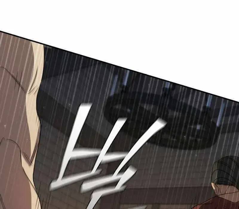 Đào Tạo Mấy Con Mắm Trong Tuyệt Vọng Chapter 11 - Trang 2