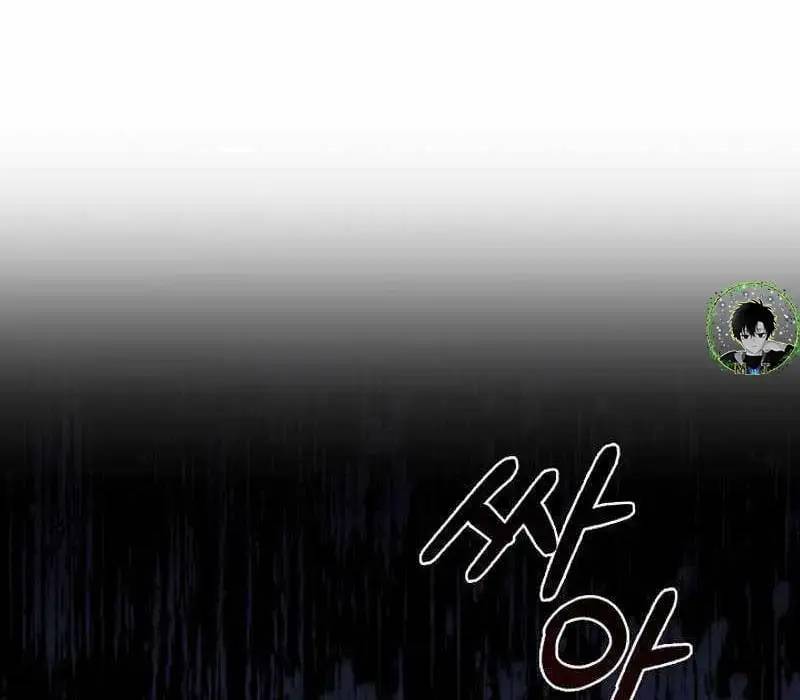 Đào Tạo Mấy Con Mắm Trong Tuyệt Vọng Chapter 11 - Trang 2