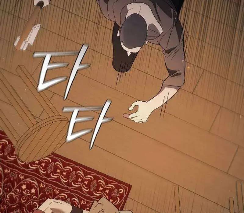 Đào Tạo Mấy Con Mắm Trong Tuyệt Vọng Chapter 11 - Trang 2