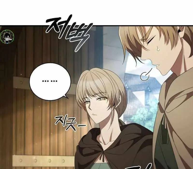 Đào Tạo Mấy Con Mắm Trong Tuyệt Vọng Chapter 11 - Trang 2