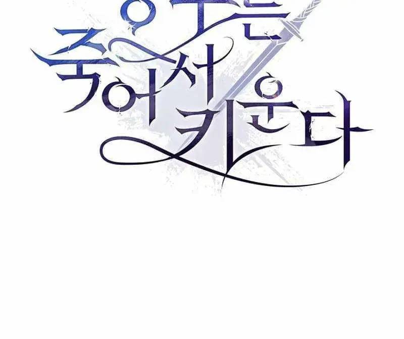 Đào Tạo Mấy Con Mắm Trong Tuyệt Vọng Chapter 11 - Trang 2