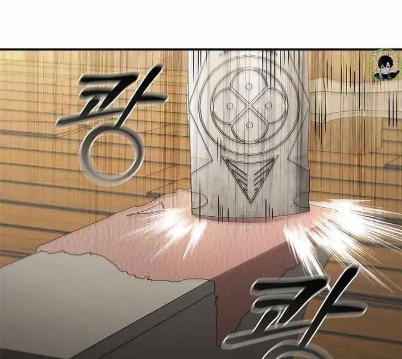 Đào Tạo Mấy Con Mắm Trong Tuyệt Vọng Chapter 11 - Trang 2