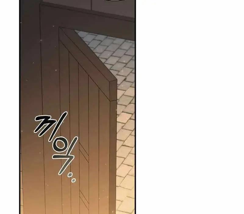 Đào Tạo Mấy Con Mắm Trong Tuyệt Vọng Chapter 11 - Trang 2