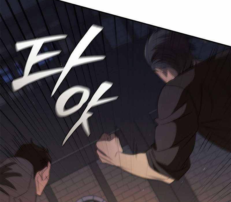 Đào Tạo Mấy Con Mắm Trong Tuyệt Vọng Chapter 12 - Trang 2