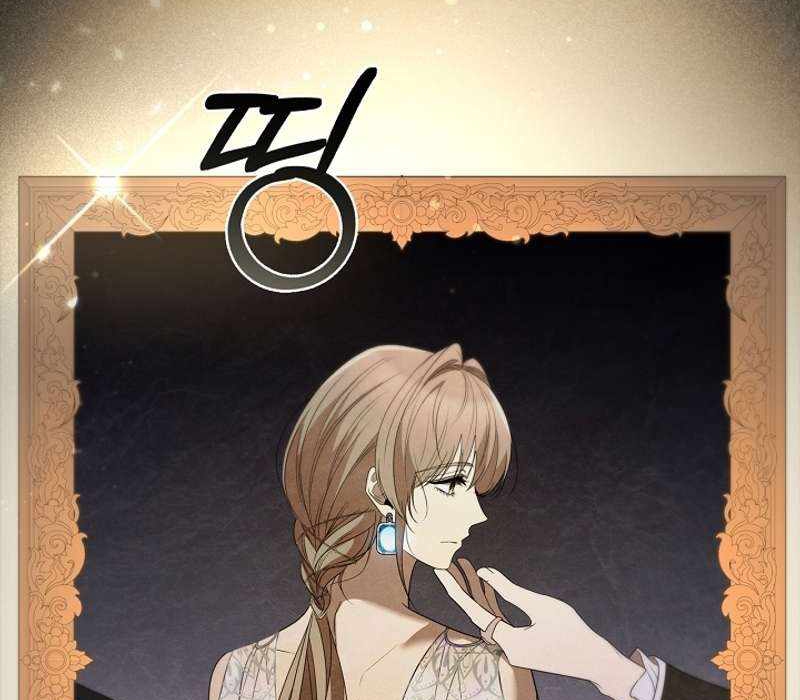 Đào Tạo Mấy Con Mắm Trong Tuyệt Vọng Chapter 12 - Trang 2