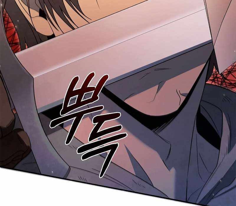 Đào Tạo Mấy Con Mắm Trong Tuyệt Vọng Chapter 12 - Trang 2