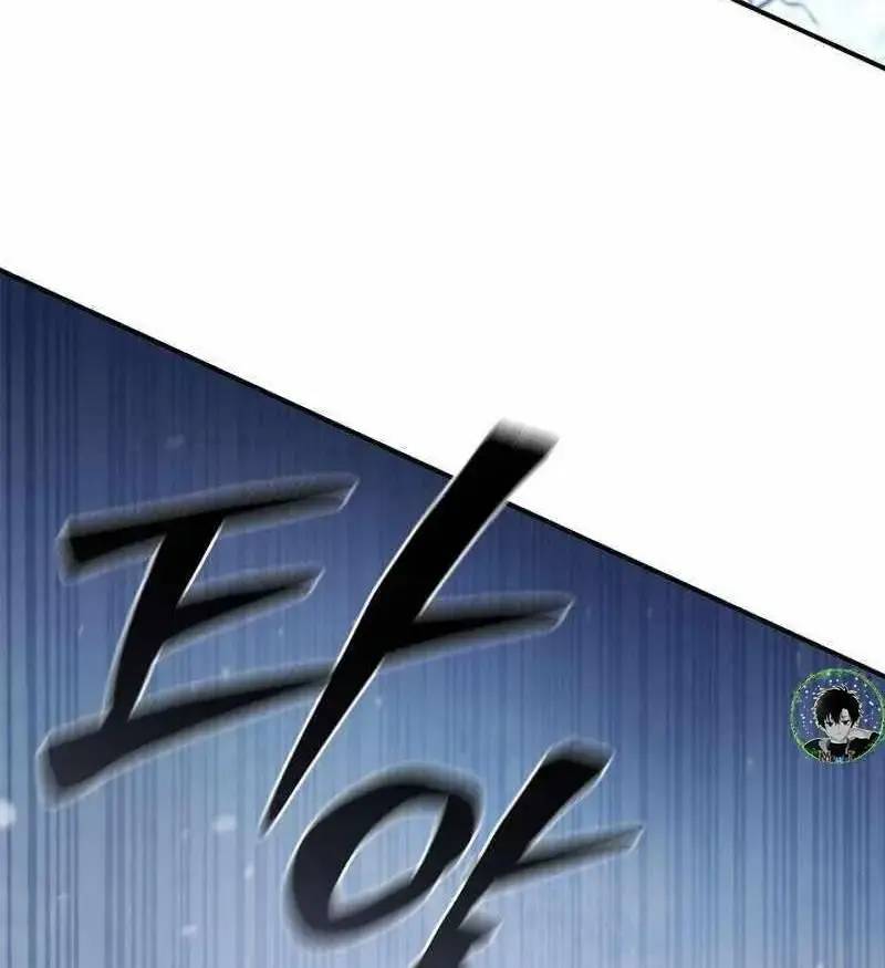 Đào Tạo Mấy Con Mắm Trong Tuyệt Vọng Chapter 13 - Trang 2