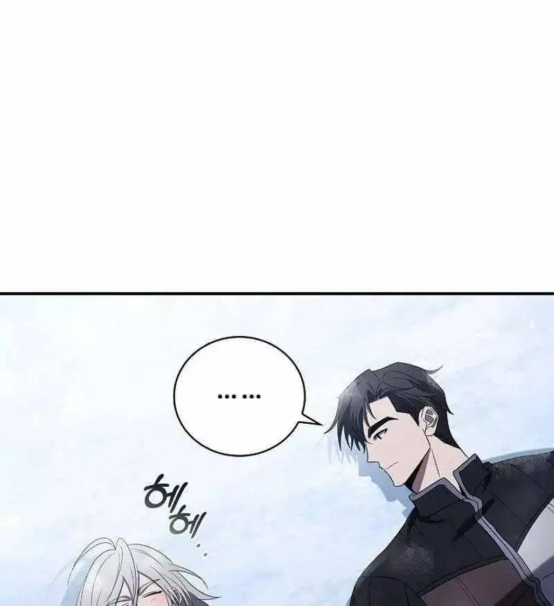 Đào Tạo Mấy Con Mắm Trong Tuyệt Vọng Chapter 13 - Trang 2