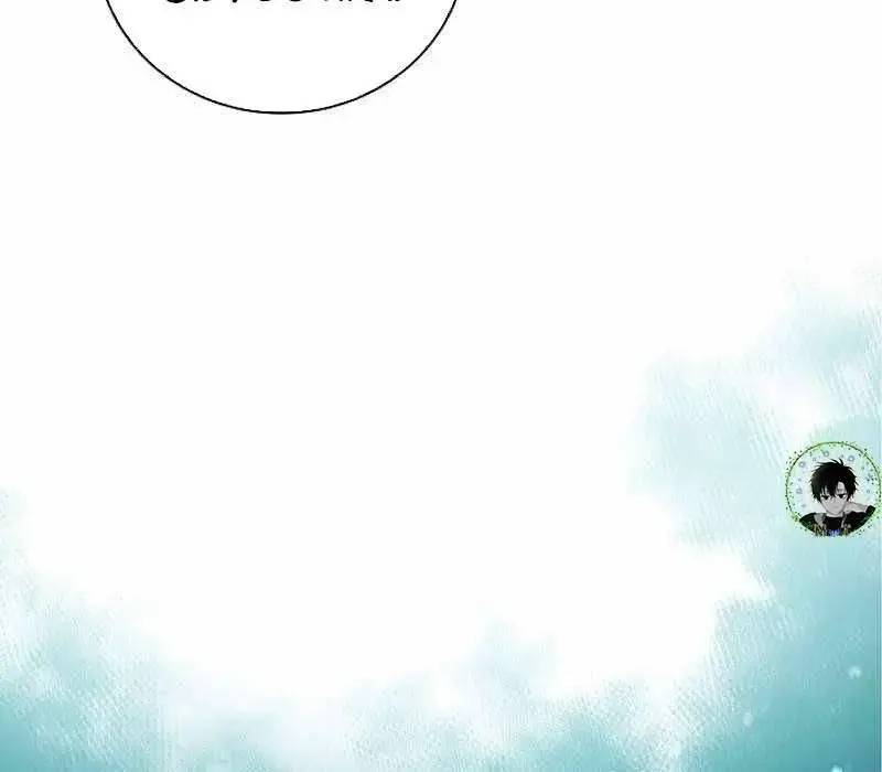 Đào Tạo Mấy Con Mắm Trong Tuyệt Vọng Chapter 14 - Trang 2