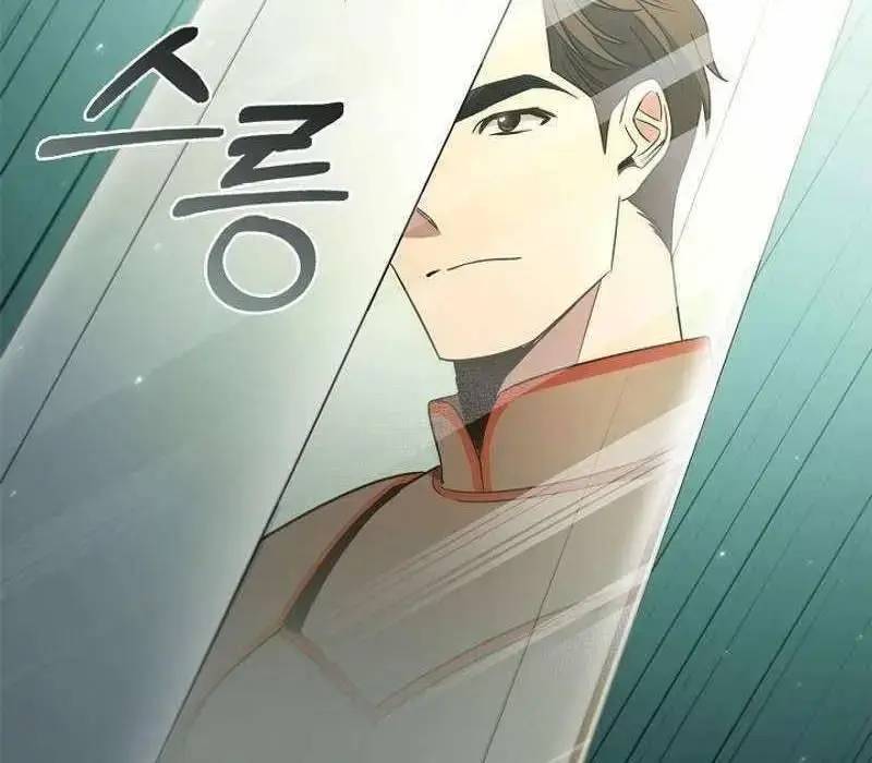 Đào Tạo Mấy Con Mắm Trong Tuyệt Vọng Chapter 14 - Trang 2