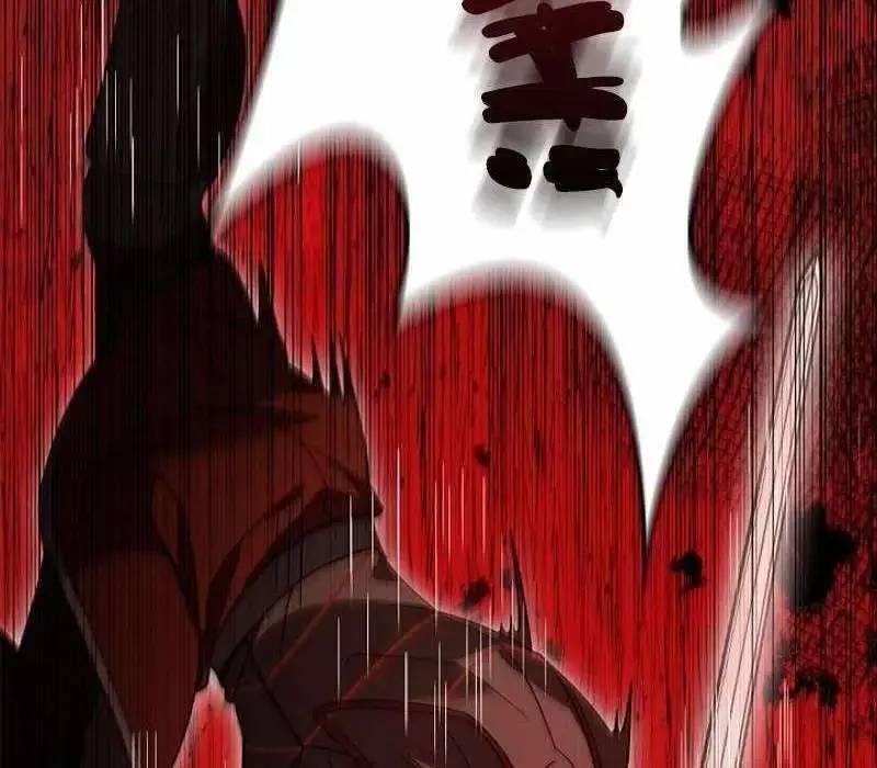 Đào Tạo Mấy Con Mắm Trong Tuyệt Vọng Chapter 15 - Trang 2