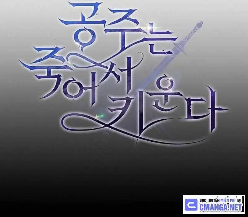 Đào Tạo Mấy Con Mắm Trong Tuyệt Vọng Chapter 15 - Trang 2