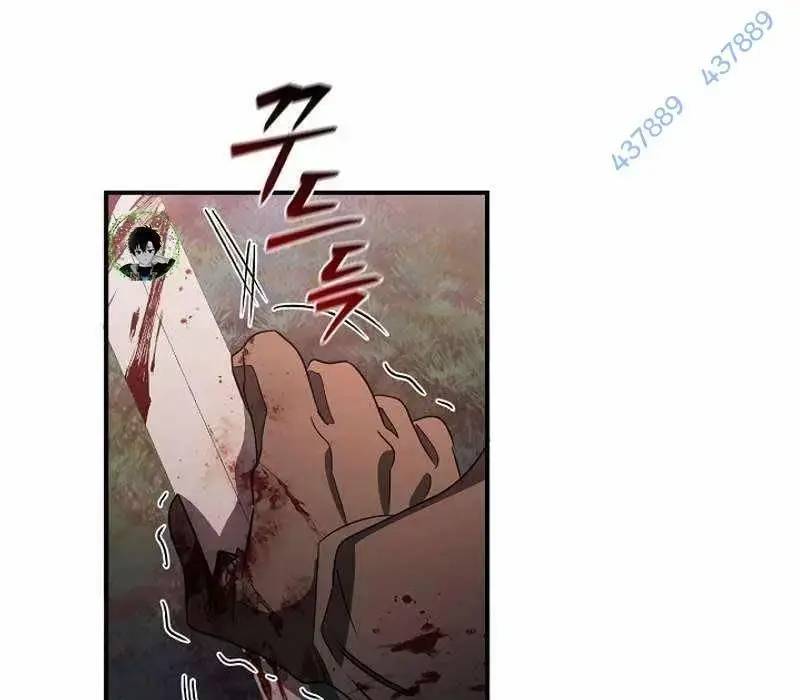 Đào Tạo Mấy Con Mắm Trong Tuyệt Vọng Chapter 15 - Trang 2