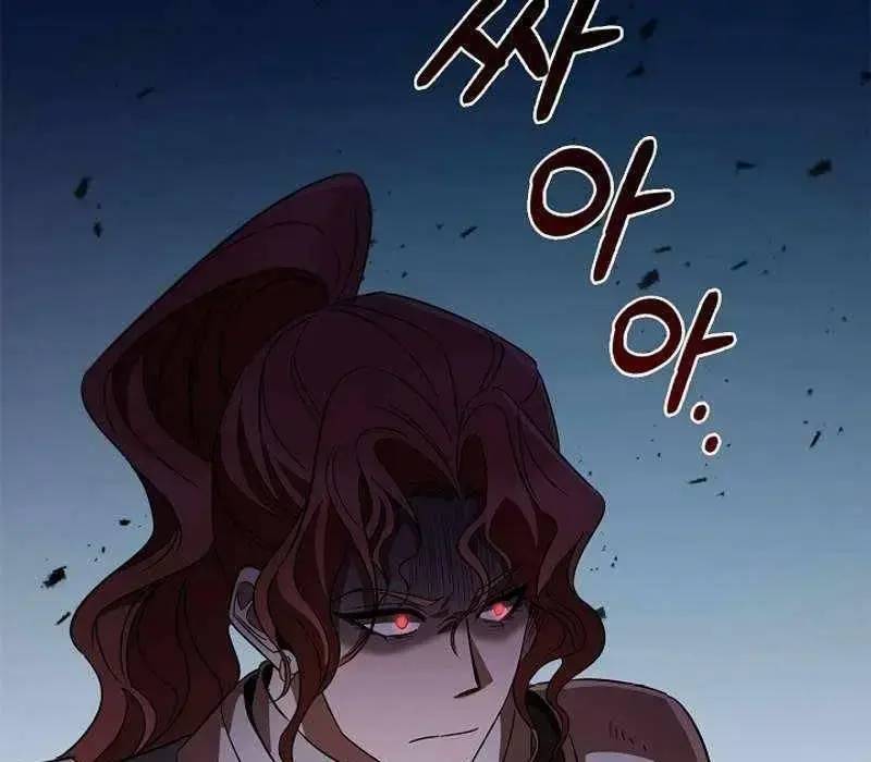 Đào Tạo Mấy Con Mắm Trong Tuyệt Vọng Chapter 15 - Trang 2