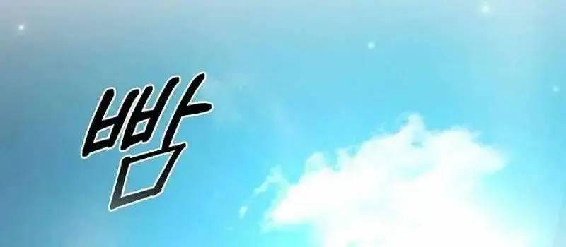 Đào Tạo Mấy Con Mắm Trong Tuyệt Vọng Chapter 16 - Trang 2