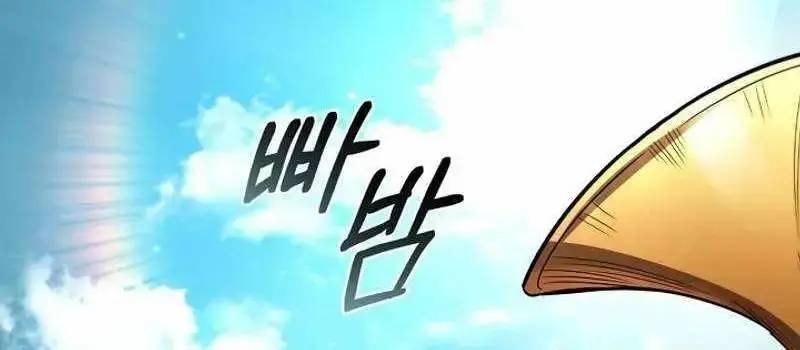 Đào Tạo Mấy Con Mắm Trong Tuyệt Vọng Chapter 16 - Trang 2