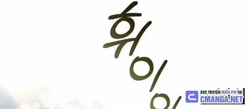 Đào Tạo Mấy Con Mắm Trong Tuyệt Vọng Chapter 16 - Trang 2