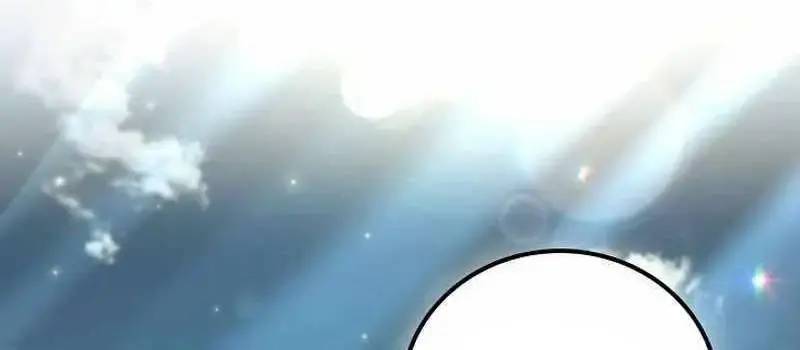 Đào Tạo Mấy Con Mắm Trong Tuyệt Vọng Chapter 16 - Trang 2