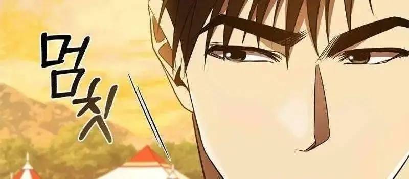 Đào Tạo Mấy Con Mắm Trong Tuyệt Vọng Chapter 16 - Trang 2